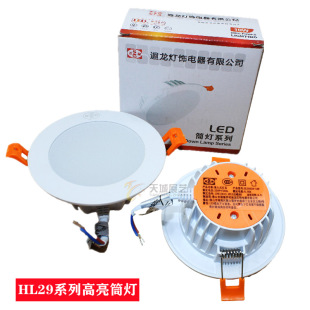 ޒ������LEDͲ��HL50029-18FW 60029-20F 40029W��Ͳ���컨������