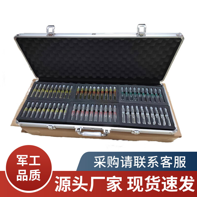 毒剂模拟剂六合一训练器材一套套装款实训仿真剂多功能防护红外