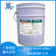 �����ϴ��S-25����Aꖶ�ِ��˹-25�����Ͱl늙C��Ȧ׃������ϴ