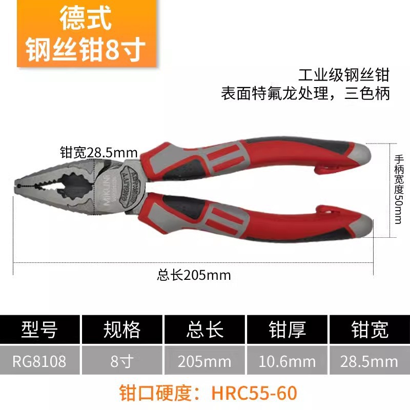 NWS mismo modelo de tornillo de acero al cromo-vanadio alemán Alicates de alambre de 8 pulgadas Alicates diagonales multifuncionales de 7 pulgadas Alicates de punta diagonal de 6 pulgadas