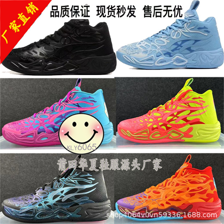Putian Mb.04 Three-Ball 4Th Generation Basketball Shoes for Students Shock-Absorbing Rebound Wear-Resistant Practical Lightweight Breathable Men's and Women's Sports Shoes