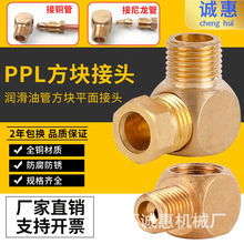 PPL�����ͷ ������·�����ͷ����ëϸ�͹ܿ���