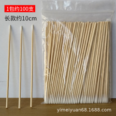 尖頭棉簽紋繡專用化妝用眼線美容牙籤小頭尖嘴一次性細木棉棒袋裝