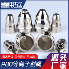 p80���x�Ӹ���ɽ��|ʽ늘O��������и���Ӻ����и�C���