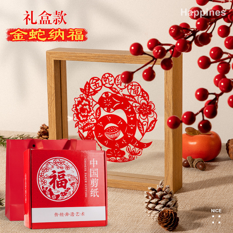 中国非遗剪纸成品礼盒剪纸摆件装饰画创意礼品送老外剪纸玻璃画框|undefined
