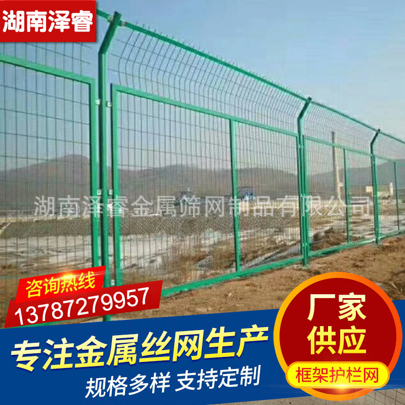 厂家供应铁路防护网铁路护栏网框架护栏网高速护栏网