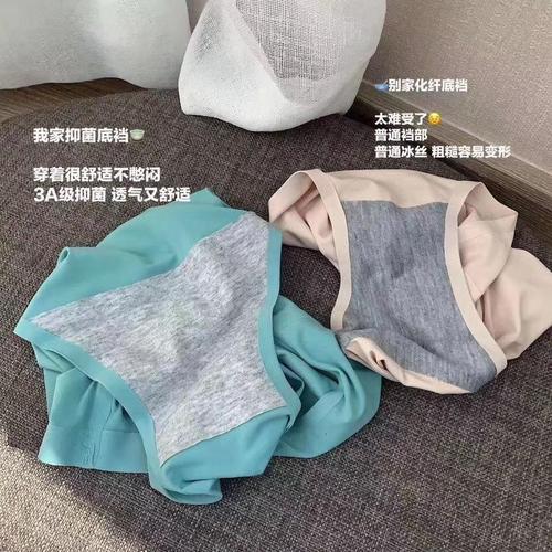 Japanese Invisible Feeling* Summer Ice Silk Thin Full Pure Cotton Mid-waist Butt Lifting Shorts Underwear Women's Wholesale