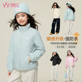 童裤;童套装;普通外套