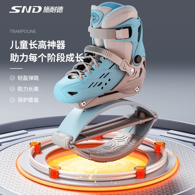 ORc Schneider Kidsren's Jumping Shoes Jumping Sports Bouncing Kangaroo Shoes Spring Long Height Artifact Men and Women Runaway Wheel