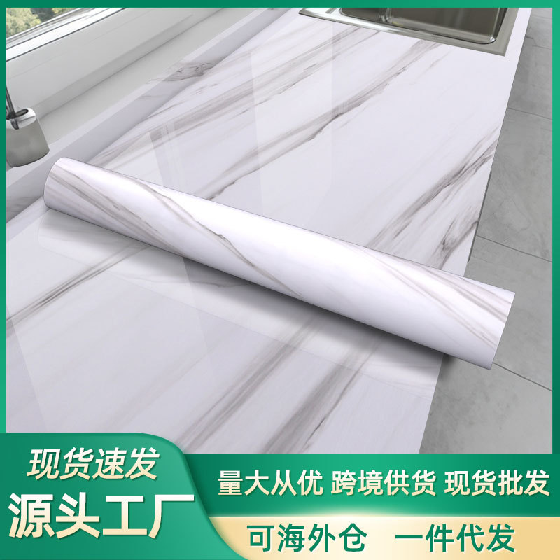Marble Pattern Self-Adhesive Wallpaper Stove Cabinet Film Kitchen Oil-Proof Sticker Tile Wallpaper Renovation Desktop Sticker