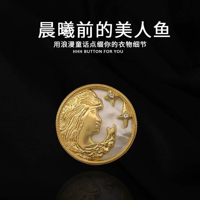 HHH High-end Metal Buttons Retro Natural Shell Top Round Buttons Suit Windbreaker Sweater Jacket Buttons HHH High-end Metal Buttons Retro Natural Shell Top Round Buttons Suit Windbreaker Sweater Jacket Buttons