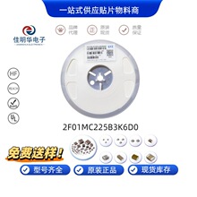 ԭ�bGYZ 0603 2.2&mu;F &plusmn;10% 10V X5R �NƬ��� 2F01MC225B3K6D0