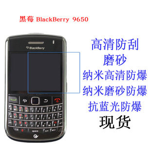 �m��춺�ݮBlackBerry 9650�֙C���oĤ ����ĤܛĤ�֙CĤ�֙C�NĤ