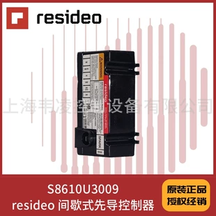 Модуль розжига с прерывистым пилотом Honeywell Resideo S8610U3009