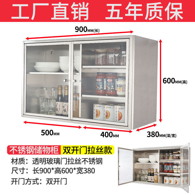 铝合金吊柜304不锈钢厨房墙壁柜储物碗柜橱柜壁挂柜收纳柜挂墙式|undefined