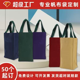 帆布袋;托特包;女士手提包