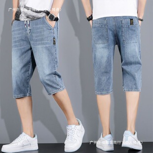 Summer Thin Cropped Jeans for Men, Trendy Brand, Loose Straight Elastic Waist Drawstring Shorts, Korean Style Trendy Mid-Length Pants