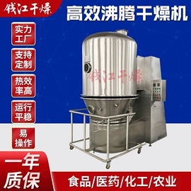 箱式干燥设备;制粒干燥设备;混合机