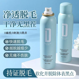 洁面产品;卸妆水乳;贴片面膜