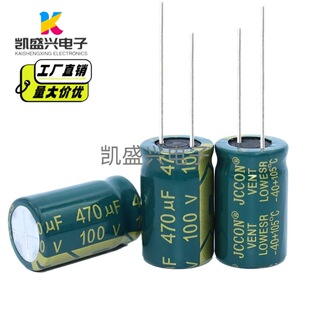 100v470uf 100v �G�� �_�P�Դ�m�������l����늽���� 16x25�w�e