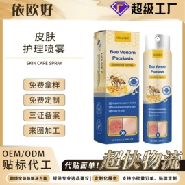 身体护理套装;其他美妆工具;头皮护理用品