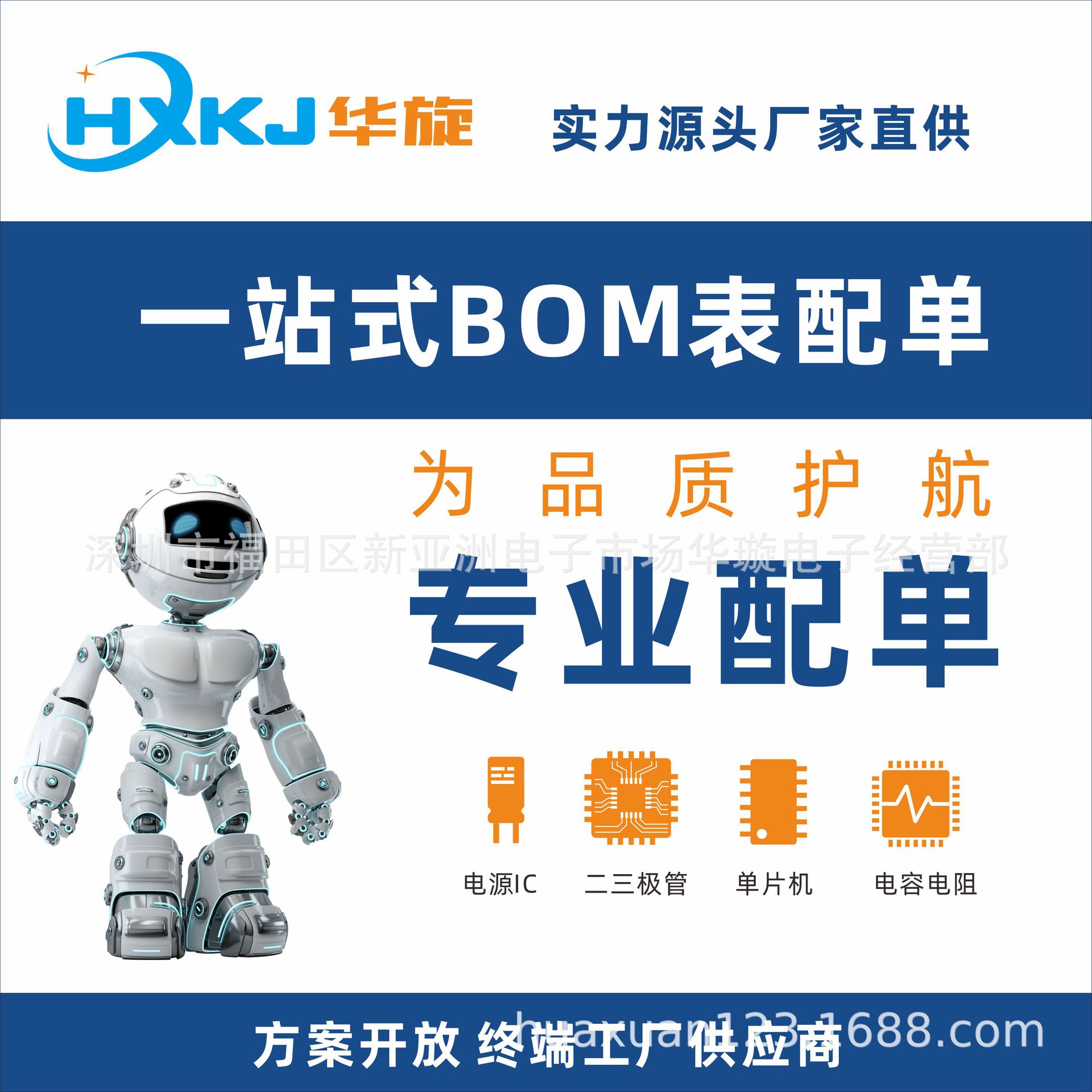 贴片肖特基二极管与整流器FM540 全新原装DO-241AB 丝印:SS54