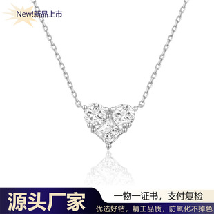 Love Cultivated Diamond Necklace Women's 18k White Gold Laboratory Artificial Cultivated True Diamond Heart Pendant Clavicle Chain