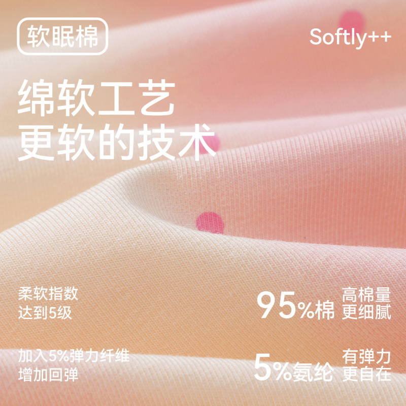 【抗菌拉架棉】春秋季新款女士睡衣纯棉长袖宽松舒适家居服套装潮|undefined
