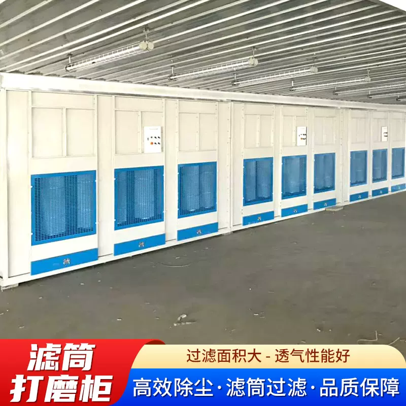 环保型立式脉冲除尘柜木工家具粉尘打磨收集器设备干式打磨吸尘柜