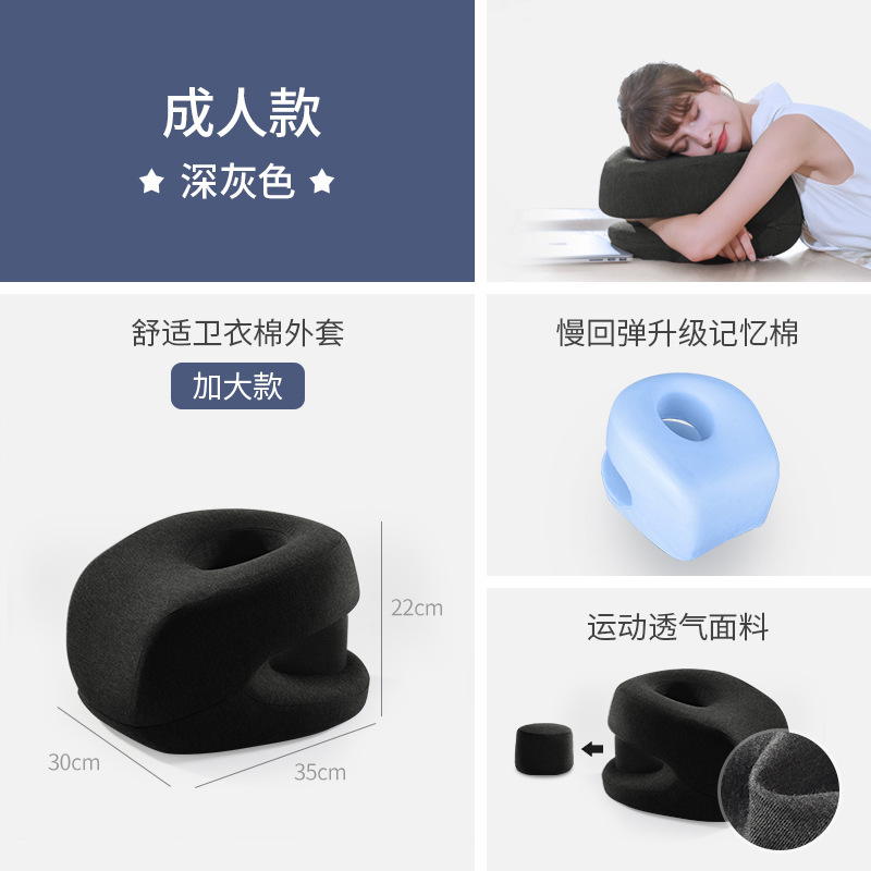 小学生やお子様が昼寝してテーブルに横たわるための枕、昼寝用の首を保護するサポート枕、横向き寝用の昼寝枕|undefined