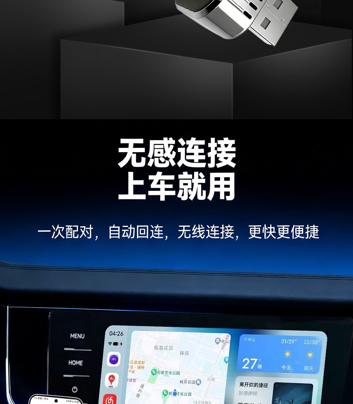 Cross-Border Wireless Carplay Box Two-In-One Car-Machine Connectivity Smart Module Android Autocarplay Box
