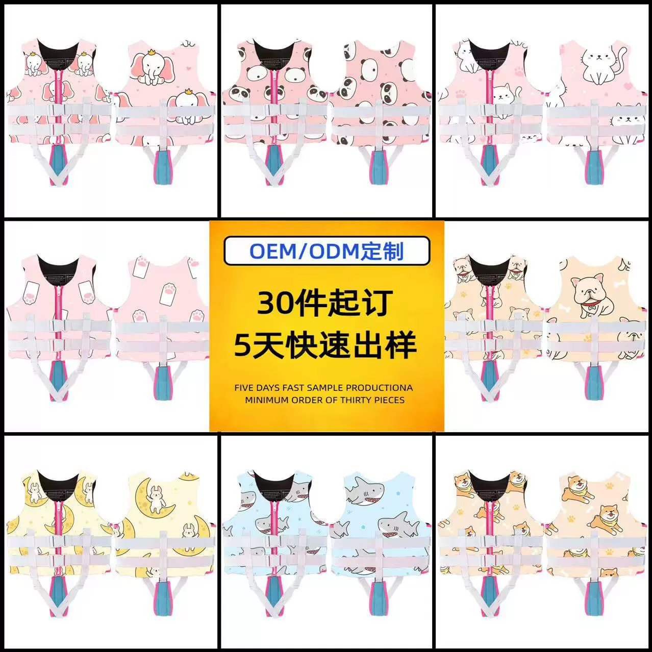 Оптовая продажа новых летних детских спасательных жилетов для отдыха на воде, летние товары для плавания, производитель спасательных жилетов