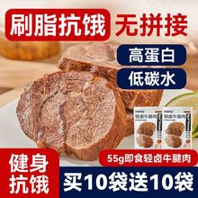 �������� ��ʳţ������3��55g�����ߵ���0�p��̼ˮ��֬�ڴ�����ʳ