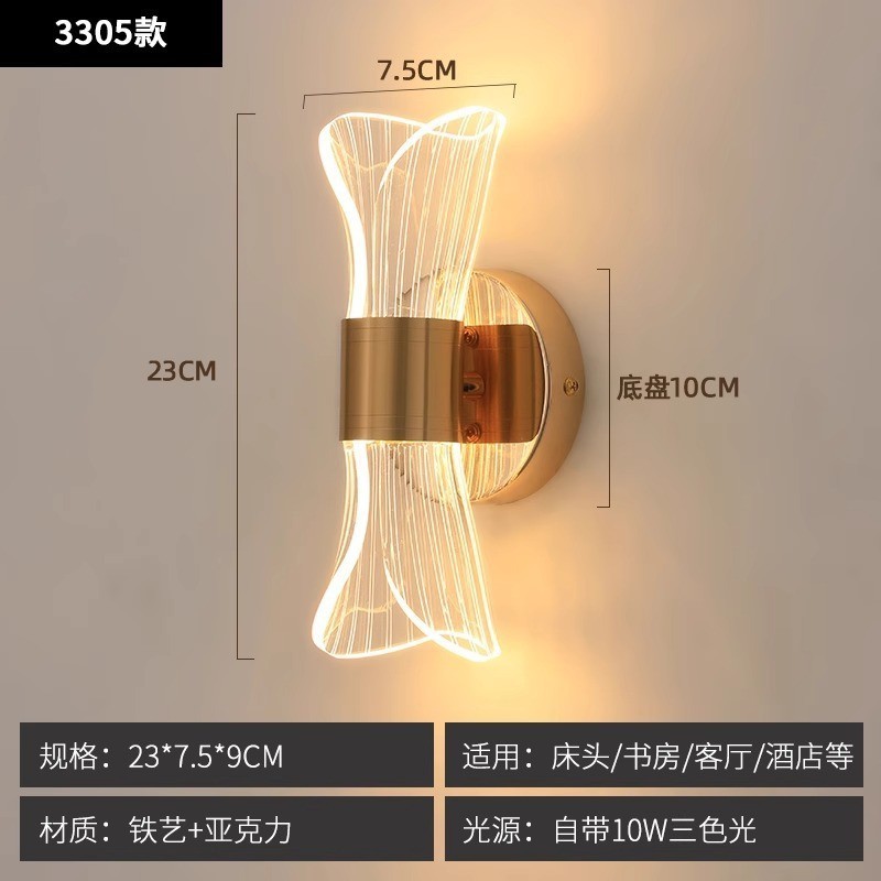 寝室のベッドサイドランプ、リビングルームの背景の壁ランプ、モダンでシンプルで軽い高級階段通路ホテルの部屋クリエイティブインターネットセレブの壁ランプ|undefined
