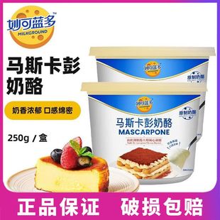 ����{���R˹������������250g�R˹������֥ʿ�������K�決ԭ��
