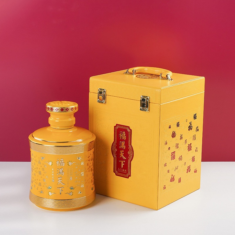 景德镇陶瓷酒瓶2.5L福满天下5斤配盒全套带标签礼盒包装密封白酒