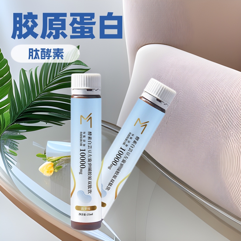 Collagen Double Peptide Drink Oral Solution, Polypeptide, Oem Enzyme, Whey, High Protein Nutrition, Ready-To-Eat, Small Molecules