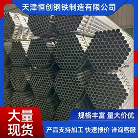 方管;镀锌管;光伏支架