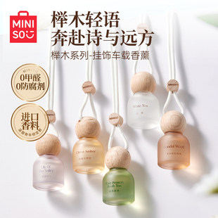 MINISO������Ʒ܇�d��޹��ľ��������܇�[������־���������