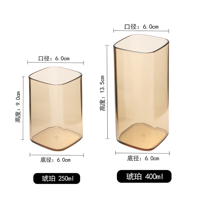 Taza cuadrada acrílica taza cuadrada taza de jugo taza de bebida taza de agua resistente a altas temperaturas taza de plástico grueso doméstico