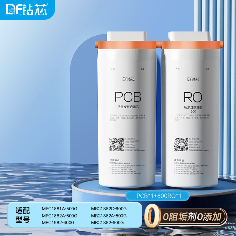 Adaptarse a los filtros de agua de maní MRO79DG Kirin basalt PCB / MRC88A6G filtración de membrana de ultrafiltración