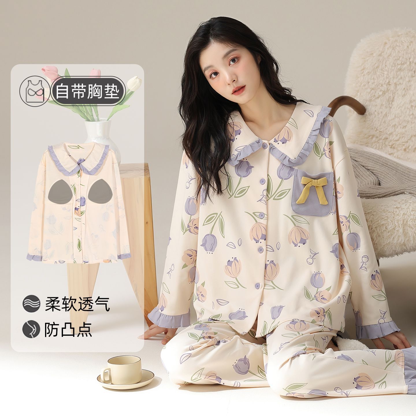 [Algodón puro] 40 pijamas de doble cara para mujer, primavera, otoño e invierno, nuevo estilo de manga larga con almohadilla para el pecho, traje de servicio a domicilio que se puede usar afuera