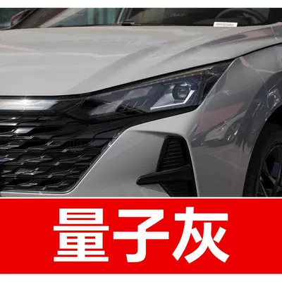 Avtomobil boya qələmləri, Fengshen car touch-up pen - buy-one-get-two-1-coat-of-color-paint-1-coat-of-brightening-polish-plus-a-free-toolkit-sandpaper-cleaning-cotton-and-applicator-brush-quantum-gray