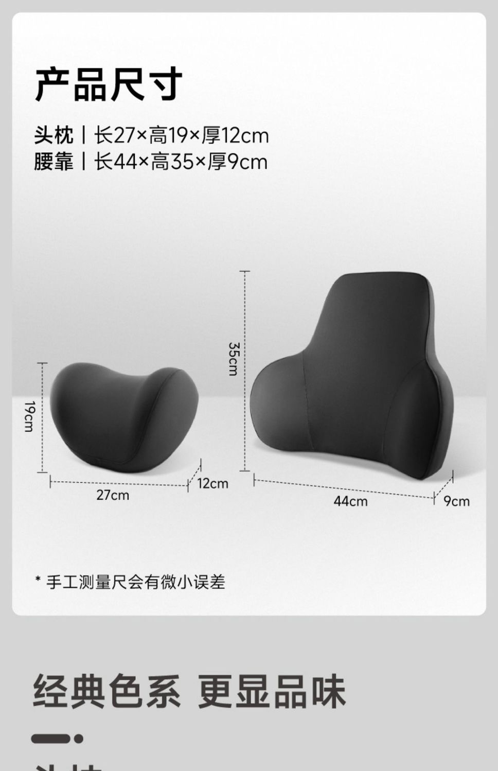 Business-style solid color car headrest and lumbar support set, made of memory foam, skin-friendly and soft, lightweight and compact neck support and back cushion