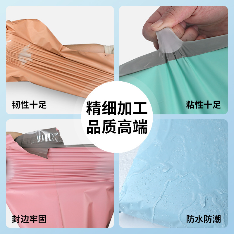 カラーつや消しマット新しい材料宅配袋厚いピンク宅配服梱包袋防水大量|undefined