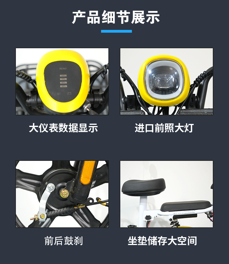 New Electric Vehicle Instrument Display Headlight