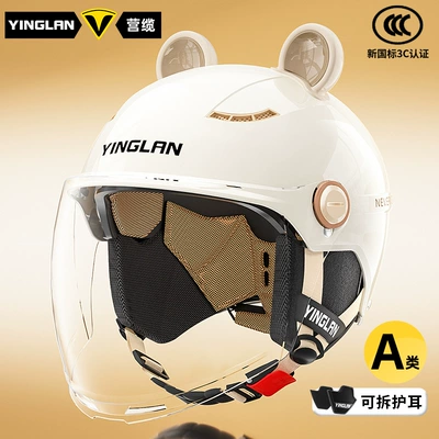 Motosiklet kaskı (dəbilqə) – Bikes, Motorcycles, and Electric Scooters - category-a-new-3c-four-seasons-white-hd-long-mirror-ear-protection-bear-ears-one-size