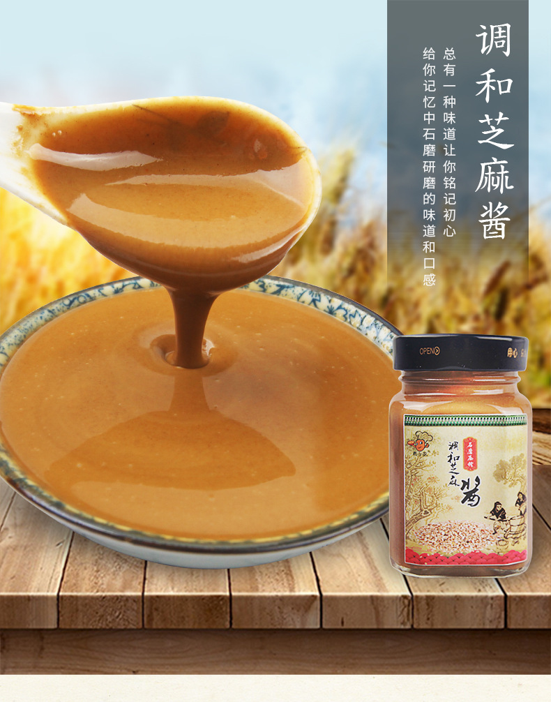 三原香油：传承百年精华，打造健康滋味生活