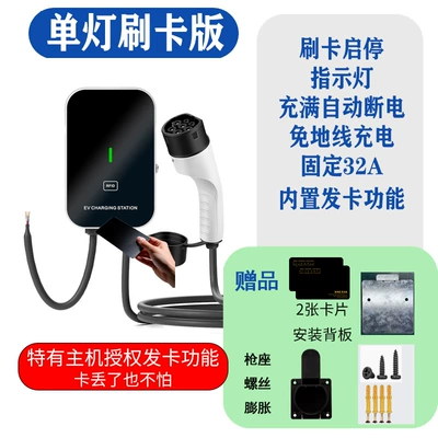 Elektrikli avtomobil şarj stansiyaları European Standard Charging Gun, Ccs2 - european-standard-single-lamp-swipe-card-version-no-2-charging-pile-5m