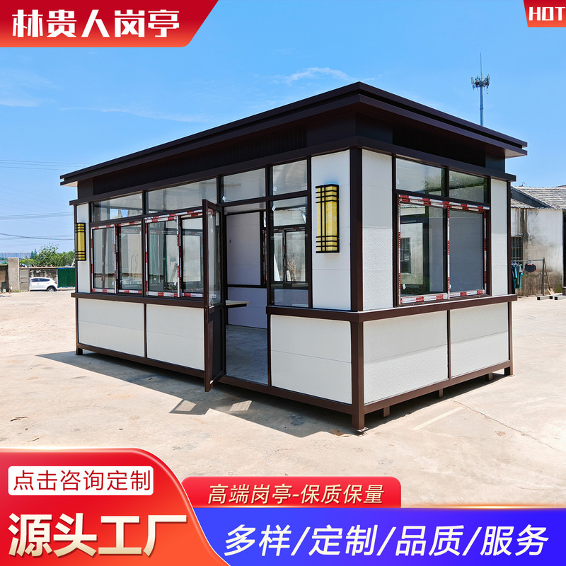 Metal Carved Panels, Security Booth, Steel Structure, Parking Lot, Security Guard Lounge, Community Guard Room, Factory